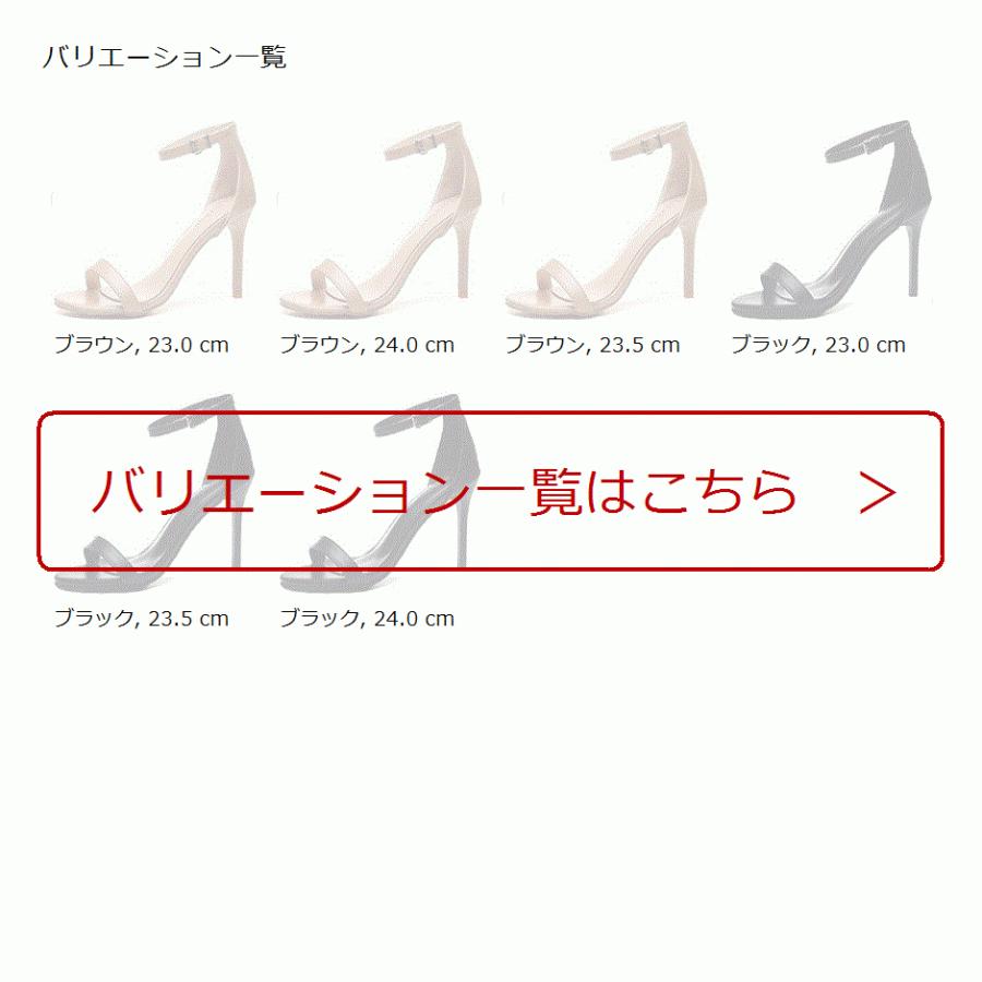 アンクル ストラップ ハイヒール ピンヒール サンダル カワイイ オシャレ かっこいい 歩きやすい 秋冬 ブラック 23 5 Cm 2b8gdsplno セブンリーフ 通販 Yahoo ショッピング