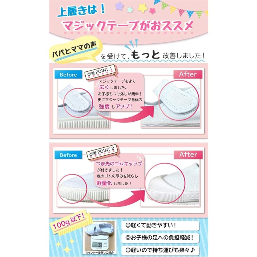 ハーモニズ 上履き 子供 上靴 キッズ シューズ 男の子 女の子 白 0 ピンク 0 Cm 日本サイズ19 5 Cm相当 2b8gkt1gdn セブンリーフ 通販 Yahoo ショッピング