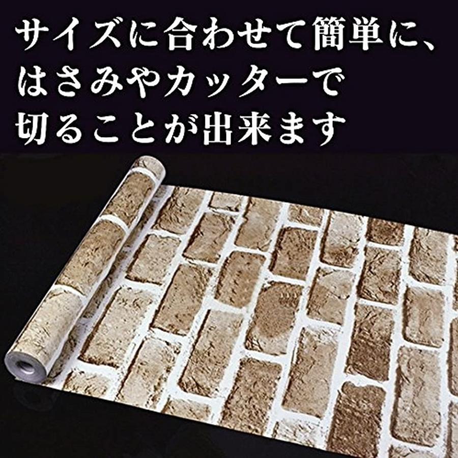 はがせる 壁紙シール 取付道具 貼り方説明書 セット かんたん Diy ラテル 2b8hgo9i58 セブンリーフ 通販 Yahoo ショッピング