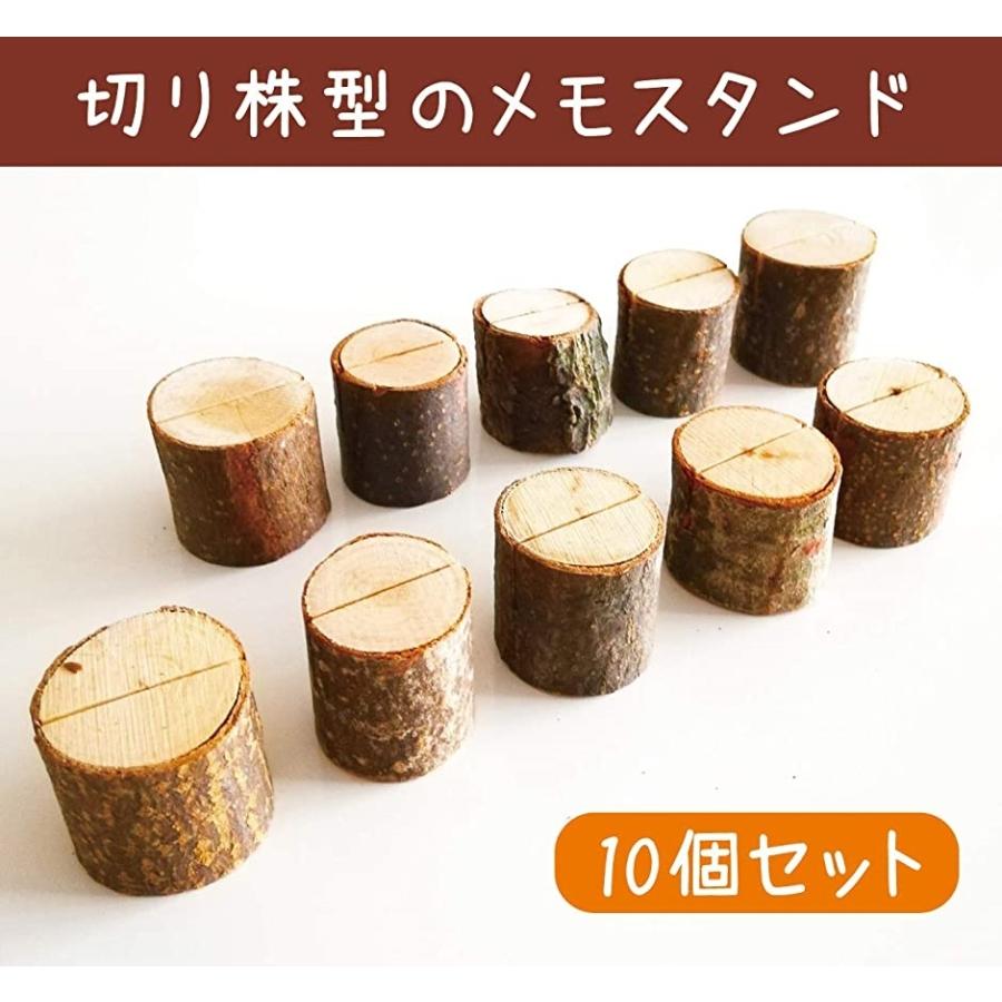 Sale Off メモ カード 切り株 型 名刺 スタンド クリップ ゲストカード 天然木 丸太 ミニ 木製 結婚式 卓記号 小物 丸太型10個 Novabookings Com Br
