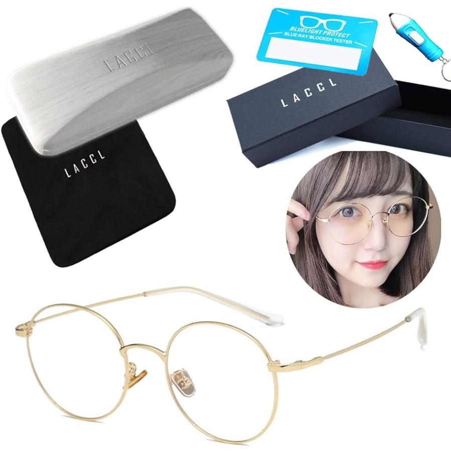絶妙なデザイン 財布 帽子 ファッション小物 Laccl ラクル ブルーライトカット 丸メガネ 超軽量 ラクル ブルーライトカット 丸メガネ 超軽量 15グラム 伊達眼鏡 レディース メンズ 度なし フレーム ゴールド 枠 ゴールド