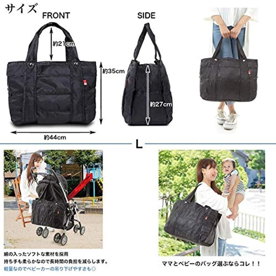 マザーズバッグ トートバッグ レディース 大容量 ママバッグ 3層タイプ 旅行バッグ ナイロン 軽量 ブラック L 2b8lui6of8 セブンリーフ 通販 Yahoo ショッピング