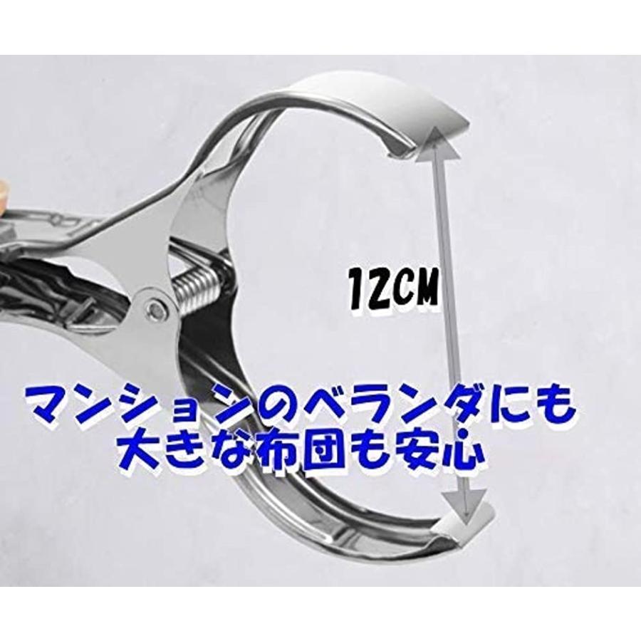 ステンレス 布団バサミ ふとんばさみ 物干し竿 洗濯ばさみ 竿用 大型 ベランダ用 強力 センタク ハサミ シルバー 2b8nk949s9 セブンリーフ 通販 Yahoo ショッピング