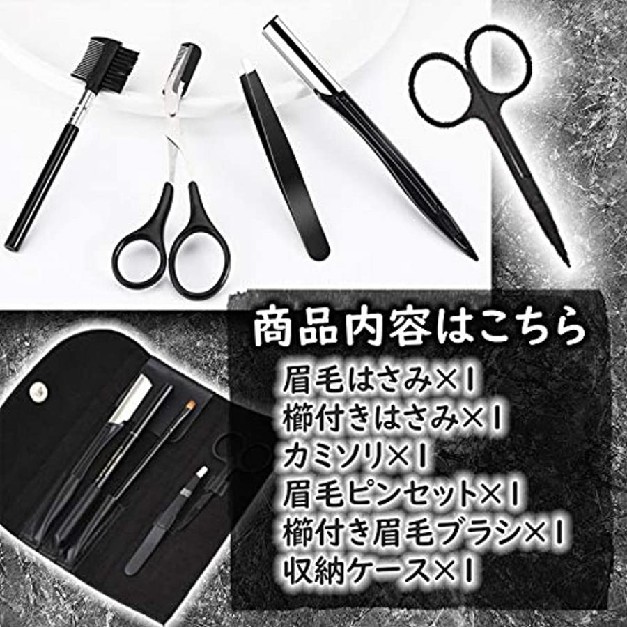 メンズ 眉毛 セット ハサミ カット カミソリ ブラシ 収納ケース 6点セット 2b8nxfjjpk セブンリーフ 通販 Yahoo ショッピング