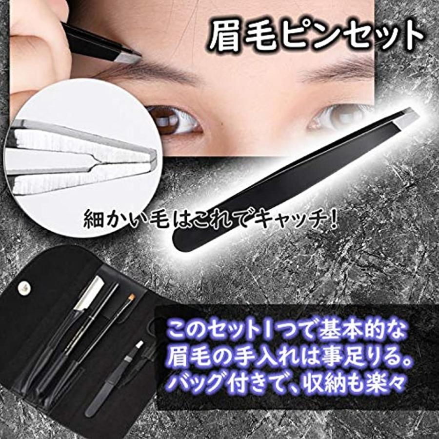 メンズ 眉毛 セット ハサミ カット カミソリ ブラシ 収納ケース 6点セット 2b8nxfjjpk セブンリーフ 通販 Yahoo ショッピング