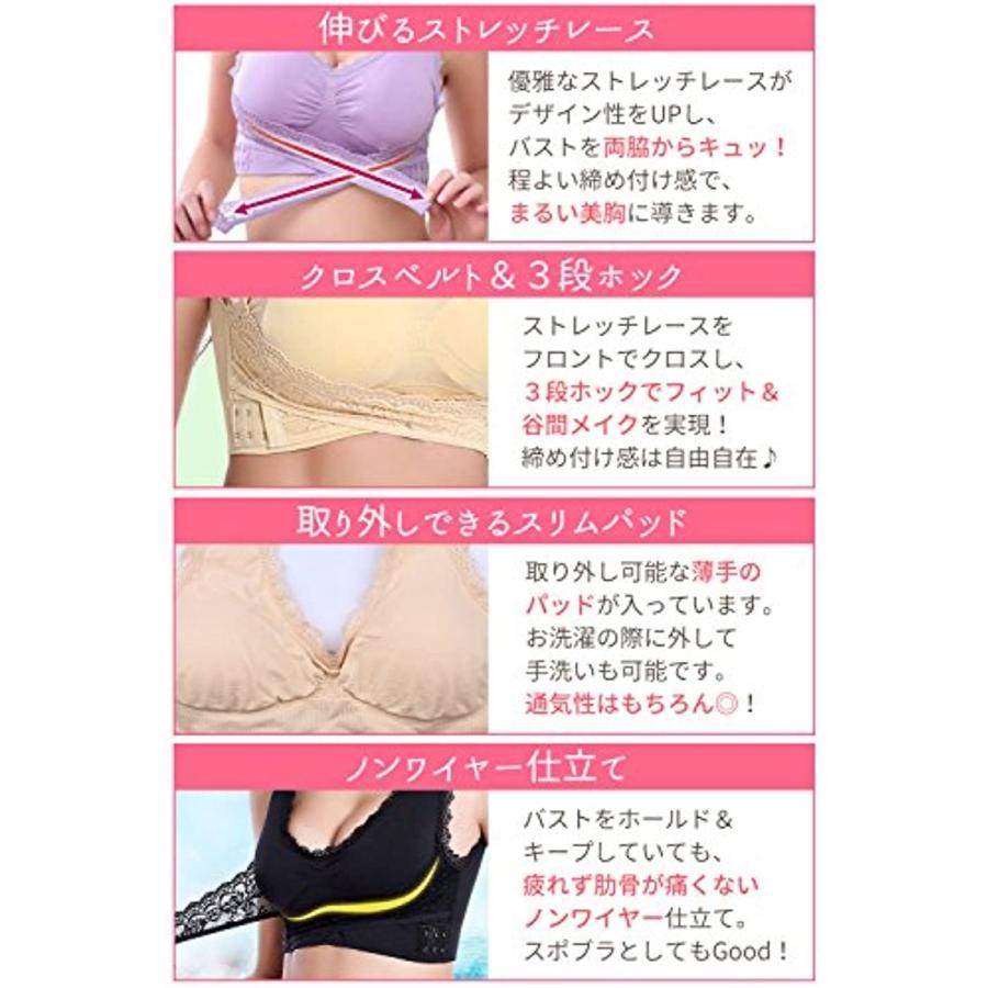 マリッチ ナイトブラ 眠れる 盛の 夜用 ブラジャー ノンワイヤー バスト 育成 バストケア ベージュ Xl 2b8o4ixhw2 セブンリーフ 通販 Yahoo ショッピング