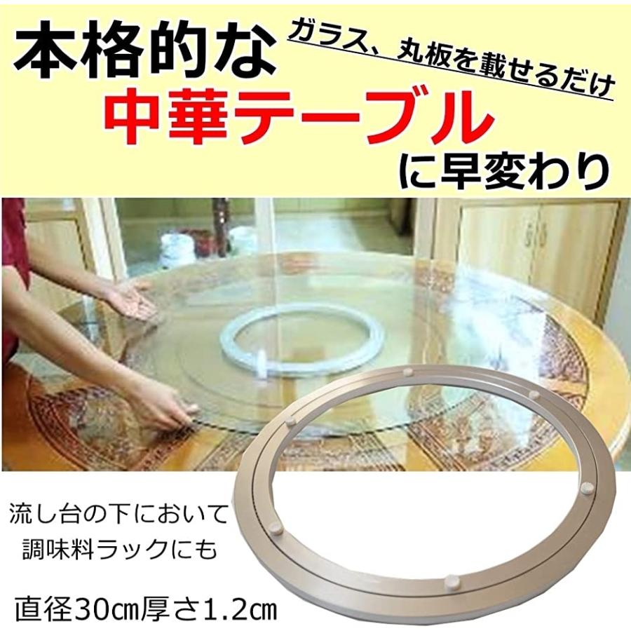 ターンテーブル 回転台 回転盤 テーブル円卓 改造 凡用 中華料理用テーブル アルミ製 30cm Pp851 30cm 2b8p8qn2ws セブンリーフ 通販 Yahoo ショッピング