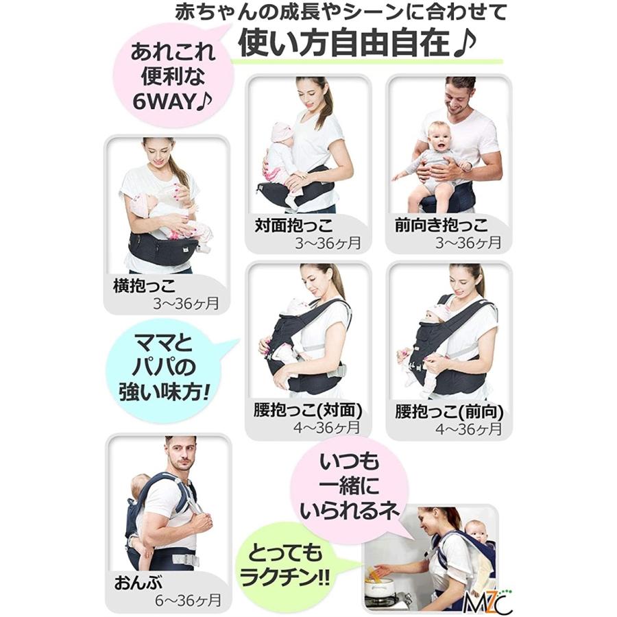 抱っこ紐 おんぶ紐 簡単 Mazica 人気 ヒップシート 抱っこひも ベビーキャリア だっこひも 国際安全認証取得 Mdm 2b8pwio5l3 セブンリーフ 通販 Yahoo ショッピング