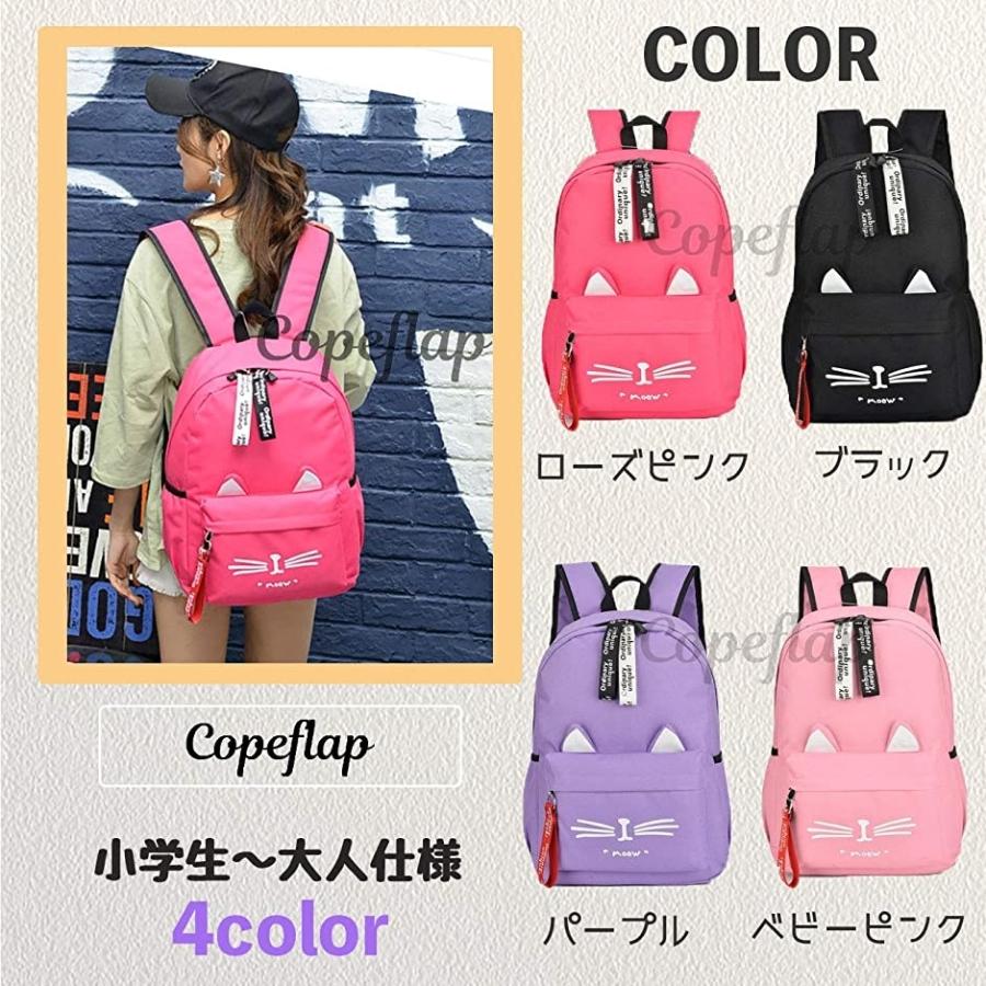 ネコ耳 猫 リュック リュックサック バッグ キッズ 通学 女の子 ベビーピンク M 小学生 大人 ベビーピンク ｍ 小学生 大人 2b8px4wu99 セブンリーフ 通販 Yahoo ショッピング