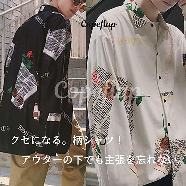 メンズ 花柄 薔薇 服 シャツ 柄物 長袖 韓国 ファッション 派手 ロック 薔薇柄 カジュアル ホワイト Xl 日本サイズm L 2b8px93juu セブンリーフ 通販 Yahoo ショッピング