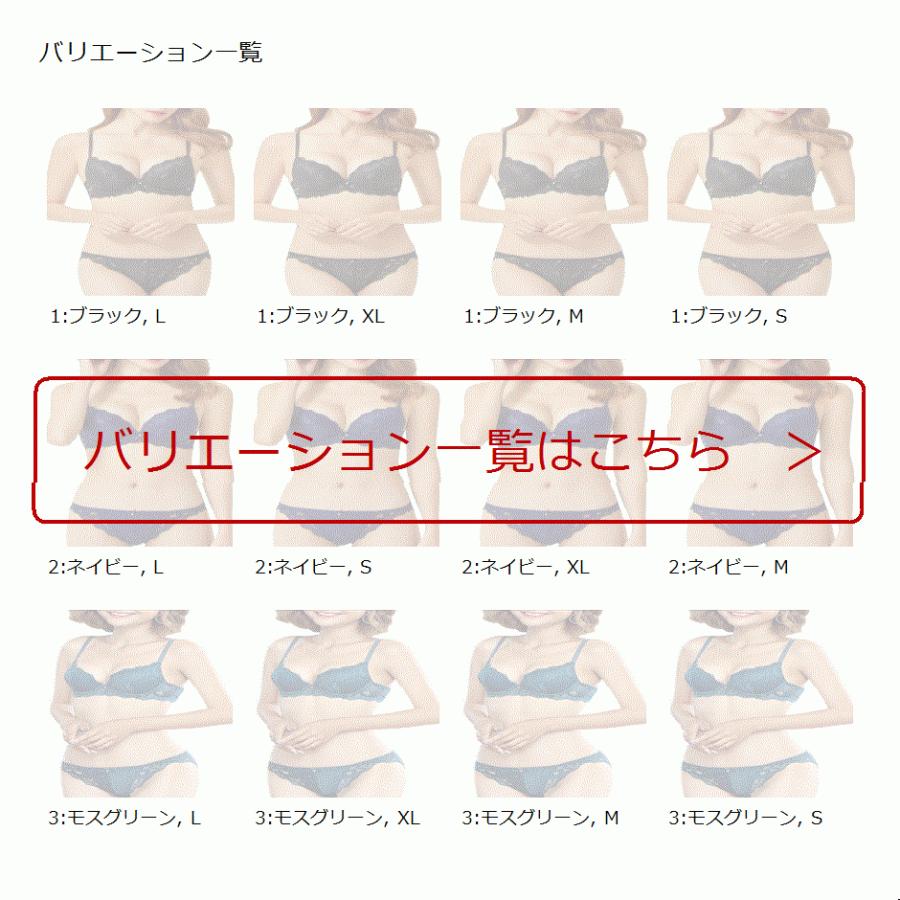 ブラジャー ショーツ 女性 下着 セット 谷間 メイク 紐 改良 可愛い セクシー ランジェリー 赤 紫 色 5 ワインレッド S 2b8tp0ofkx セブンリーフ 通販 Yahoo ショッピング