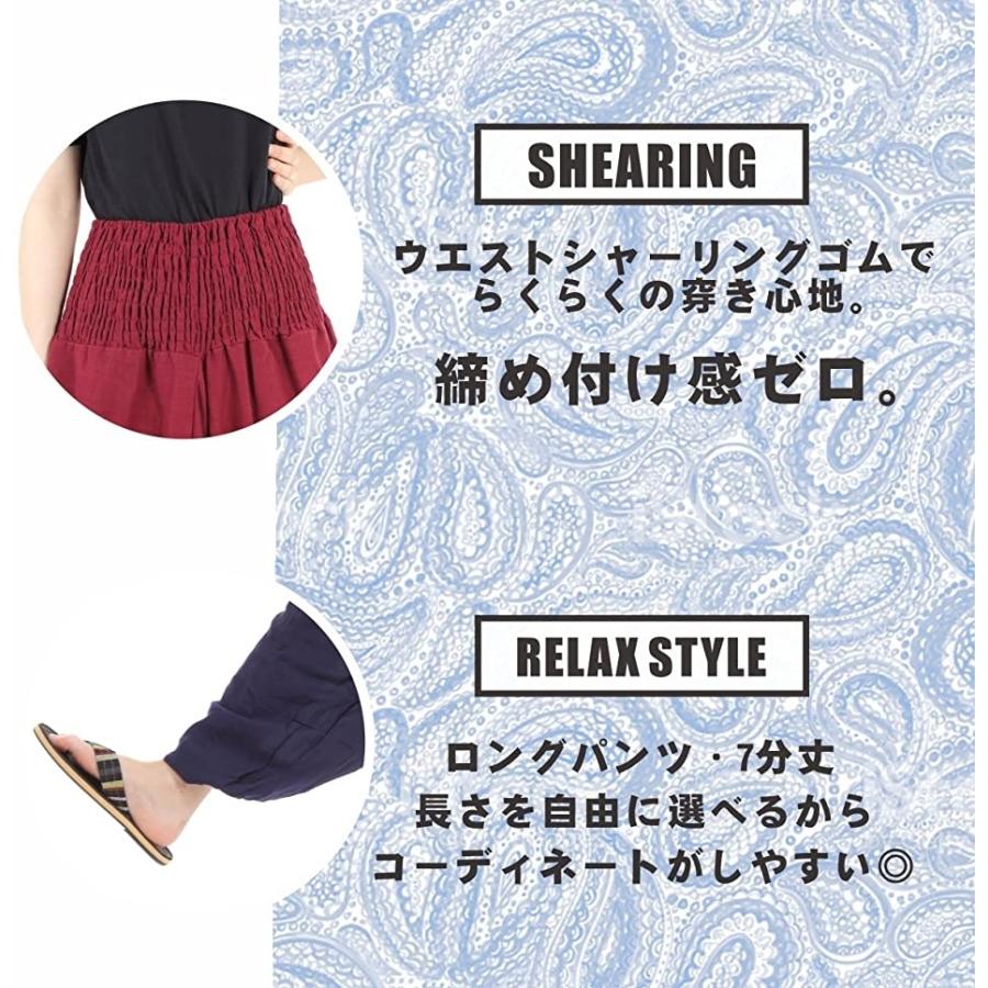予約 Oki オキ アジアンパンツ タイパンツ サルエルパンツ ユニセックス 幅広ゴム エスニック エレガントブルー Free Size Publimovil Com Py
