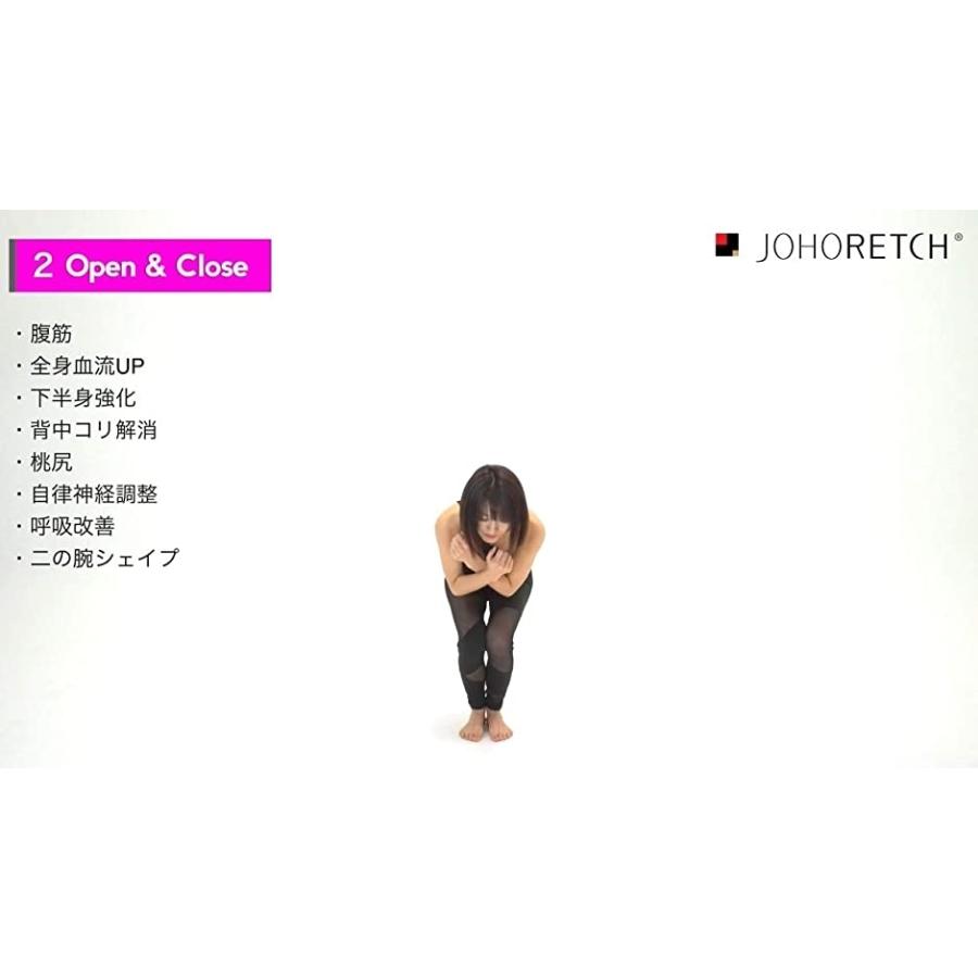 ジョホレッチ２ On Off ２枚組 Dvd 自律神経 ホルモンバランス 交感神経 ダイエット リラクゼーション 2b8vlqccuj セブンリーフ 通販 Yahoo ショッピング