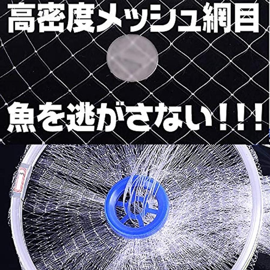 投網 投げ網 初心者 仕掛け網 手投げ網 投網漁 川釣り 投げ方 説明書 2 4m ナイロン製 2b8vpc18 セブンリーフ 通販 Yahoo ショッピング