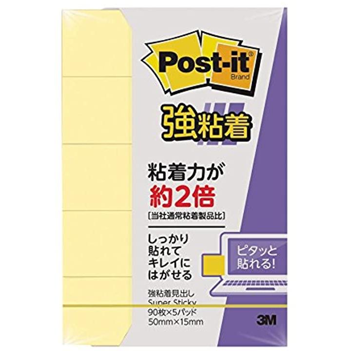 付箋 ポストイット 強粘着見出し 50x15mm 90枚x5個 イエロー 700ss Rpy イエロー 2bb02ox4kg セブンリーフ 通販 Yahoo ショッピング