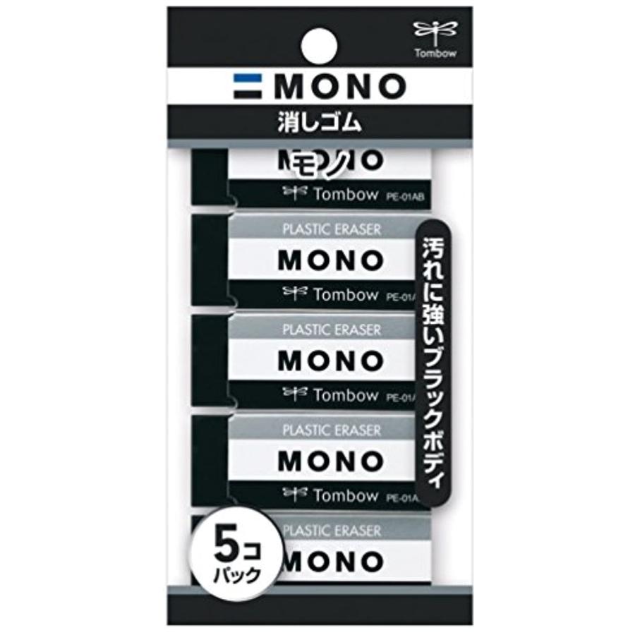 鉛筆 Mono 消しゴム モノpe01 ブラック 5個入 Jcc 561 モノブラック Pe01 5個 2bb0dwtaot セブンリーフ 通販 Yahoo ショッピング