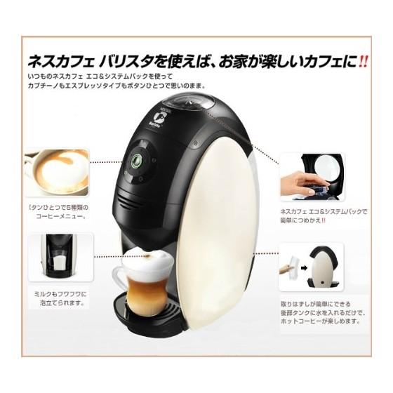 福袋特集 22 エスプレッソメーカー プレミアムレッド Pm9630 Pr バリスタ ネスカフェ コーヒーメーカー Oyostate Gov Ng