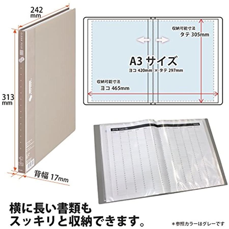クリアファイル スーパーエコノミー 横入れ 枚 86 233 グリーン A3 2bb74naw61 セブンリーフ 通販 Yahoo ショッピング