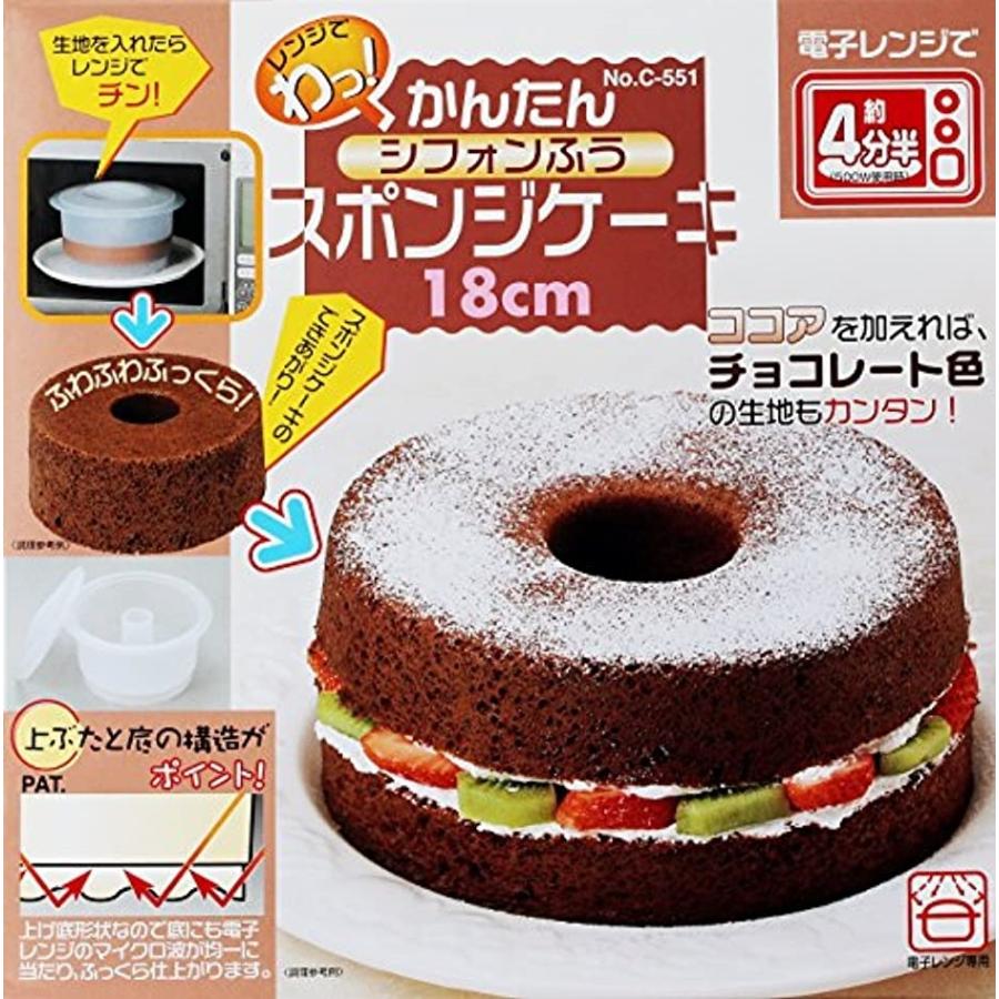 電子レンジ 調理 シフォンふうスポンジケーキ 18cm レシピ付 レンジでわっ かんたん 日本製 C 551 2bbb2mvn3h セブンリーフ 通販 Yahoo ショッピング