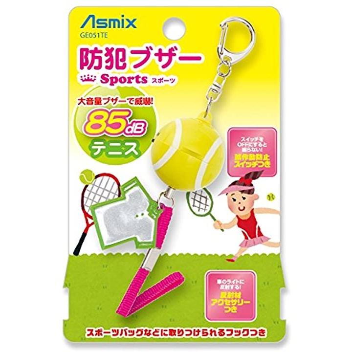 イメージカタログ すごい 車 防犯ブザー 夜中