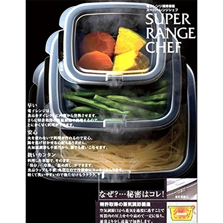 Iwatani電子レンジ調理容器 スーパーレンジシェフ 10点セット Src 10sn 2bbfq6s16j セブンリーフ 通販 Yahoo ショッピング