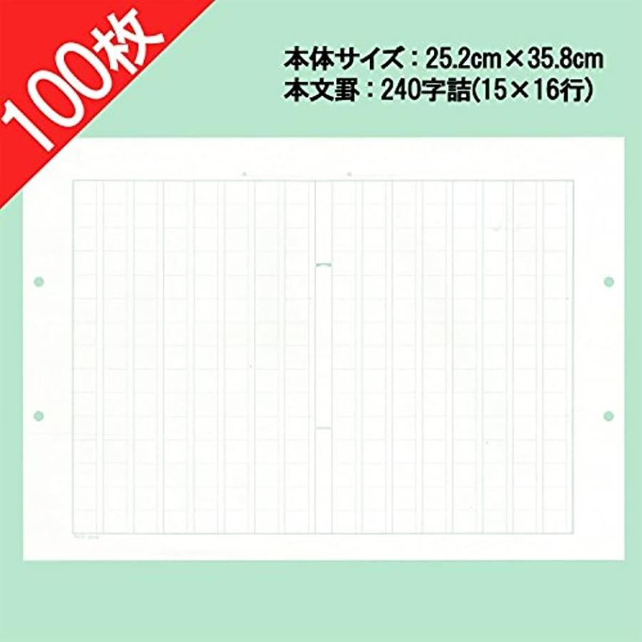 原稿用紙 タテ書き240字詰 B4 100枚 Gen62 グリーン 100枚 2bbglg6jex セブンリーフ 通販 Yahoo ショッピング