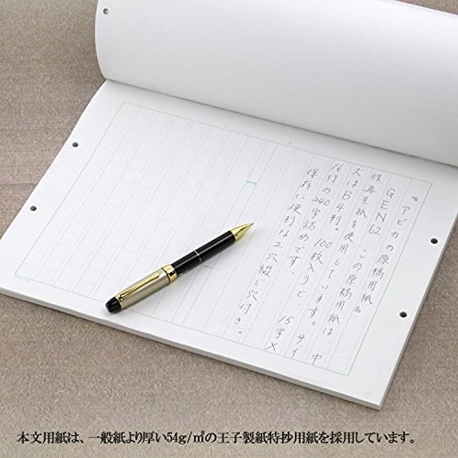 原稿用紙 タテ書き240字詰 B4 100枚 Gen62 グリーン 100枚 2bbglg6jex セブンリーフ 通販 Yahoo ショッピング