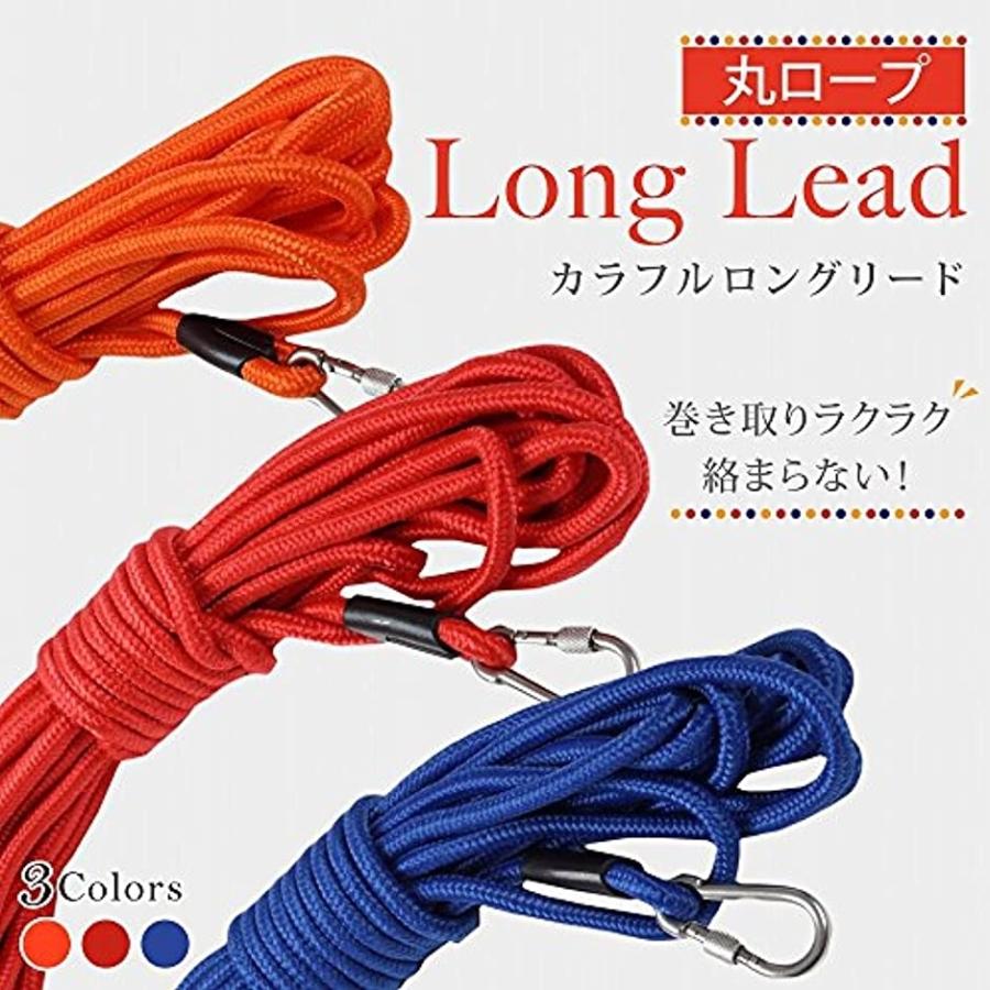 丸ロープ 3色長さ3通り ロングリード トレーニングリード 中 大型犬用 オレンジ 10m オレンジ 10m 2bbgv81u5b セブンリーフ 通販 Yahoo ショッピング