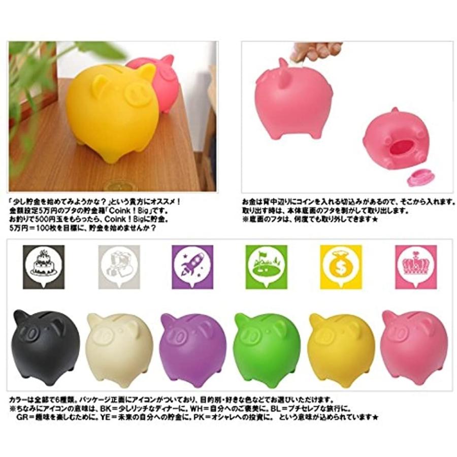 Dreams 貯金箱 Coink Big Vrt441 バイオレット 2bbigrpxn1 セブンリーフ 通販 Yahoo ショッピング
