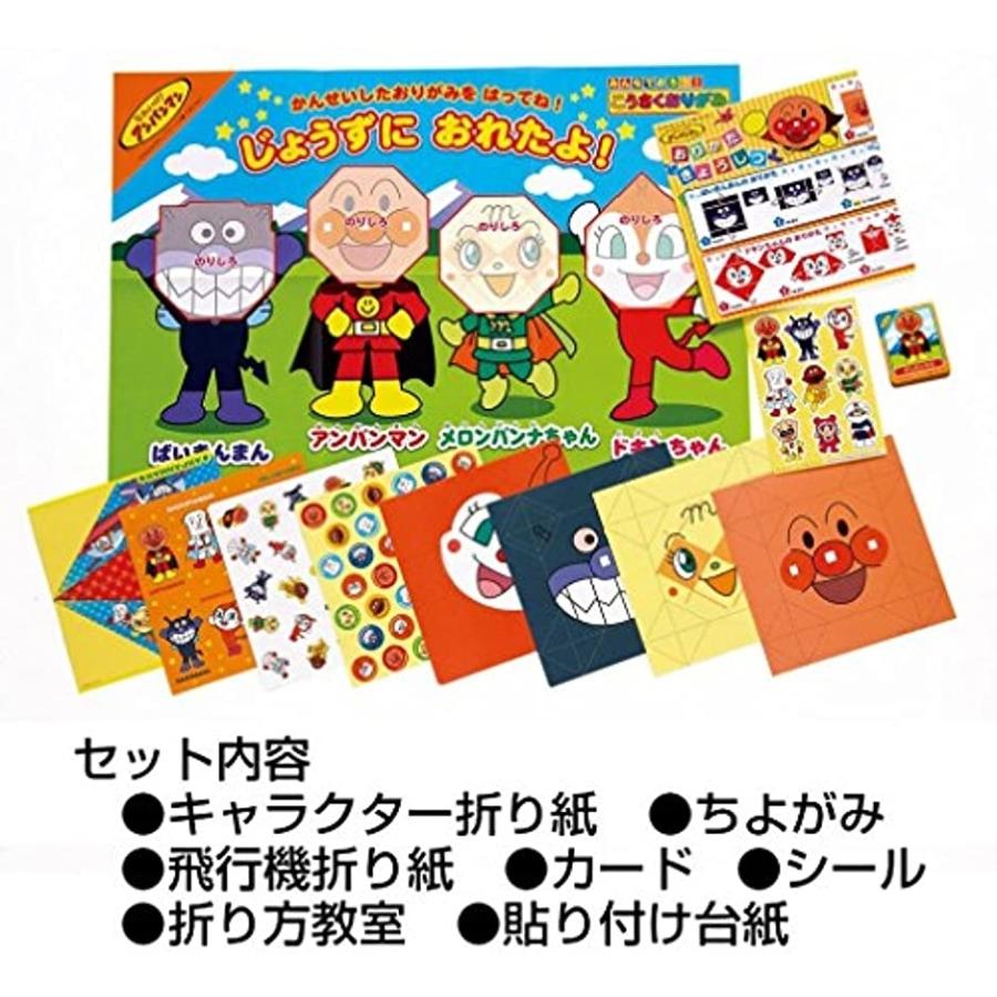 アンパンマン みんなでおろう こうさくおりがみ a 2bbmnehe0j セブンリーフ 通販 Yahoo ショッピング