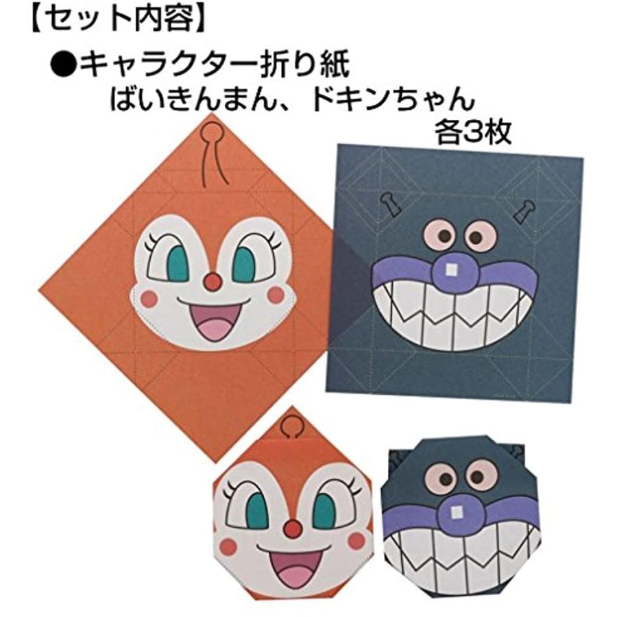 アンパンマン みんなでおろう こうさくおりがみ a 2bbmnehe0j セブンリーフ 通販 Yahoo ショッピング