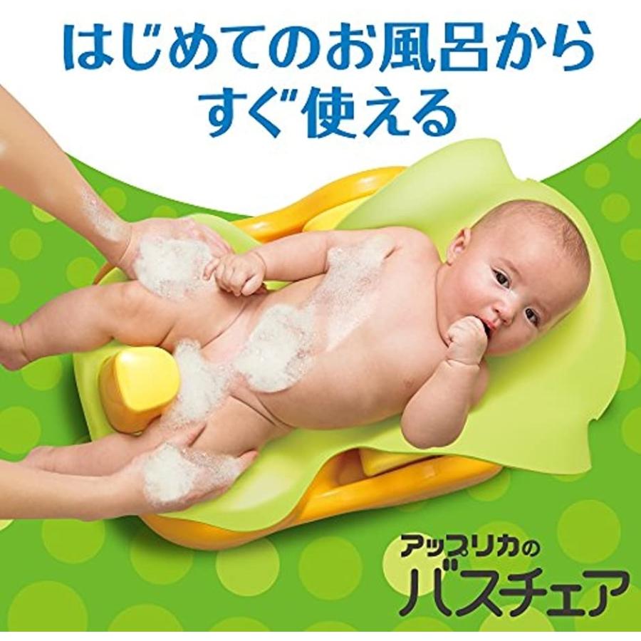 Aprica バスチェアー 新生児から はじめてのお風呂から使えるバスチェア Ye Ye イエロー 2bbn4vvqkr セブンリーフ 通販 Yahoo ショッピング