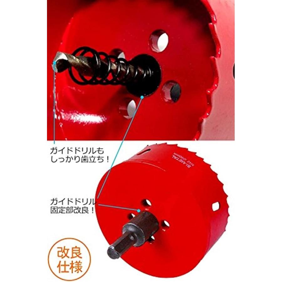 インパクトドライバー ホールソー 電動ドリル ボール盤 対応 木工 塩ビ プラスチック アクリル 用 穴あけ 140mm 140mm 2bbogjiatl セブンリーフ 通販 Yahoo ショッピング