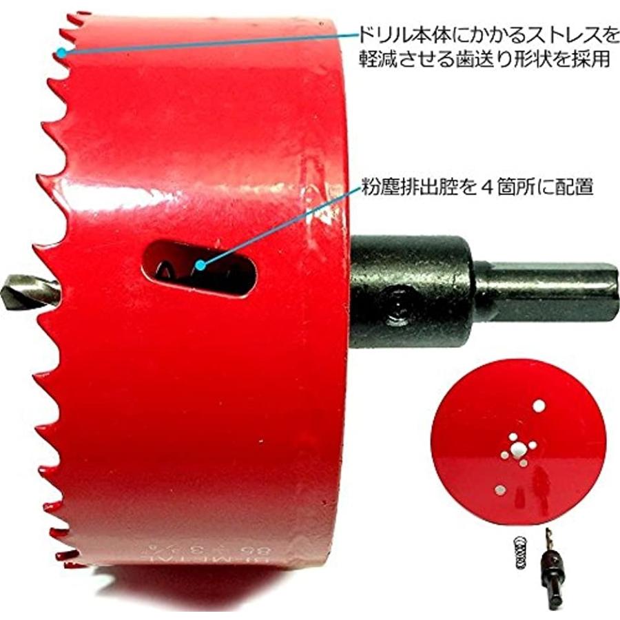 インパクトドライバー ホールソー 電動ドリル ボール盤 対応 木工 塩ビ プラスチック アクリル 用 穴あけ 140mm 140mm 2bbogjiatl セブンリーフ 通販 Yahoo ショッピング