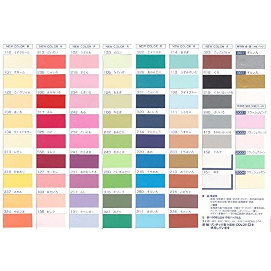 色画用紙 色見本帳 3冊 色見本帳 B5 2bboqqgi03 セブンリーフ 通販 Yahoo ショッピング