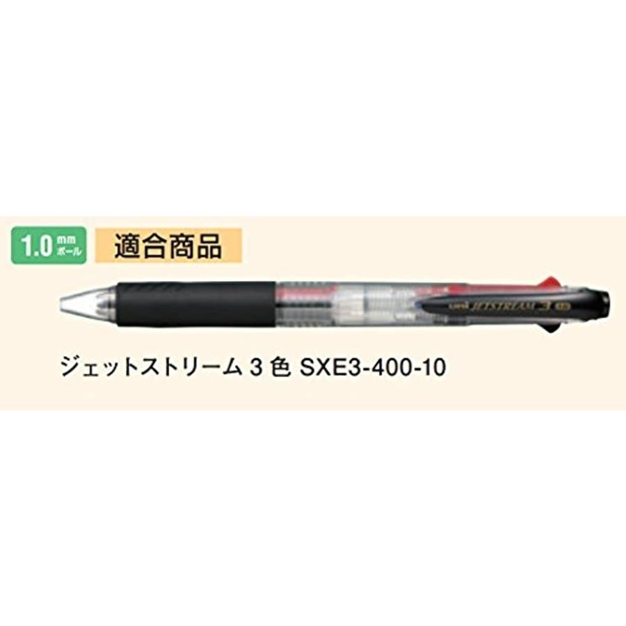 ボールペン替芯 ジェットストリーム 1 0 多色多機能 10本 Sxr8010 24 黒 2bbr96inx3 セブンリーフ 通販 Yahoo ショッピング