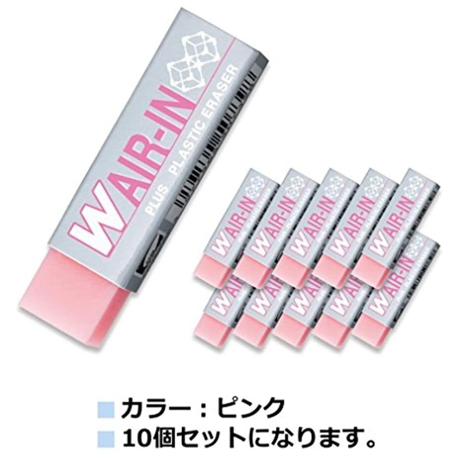 消しゴム ダブルエアイン消しゴム 10個入り 36 433x10 x10 ピンク 2bbs04nvoa セブンリーフ 通販 Yahoo ショッピング