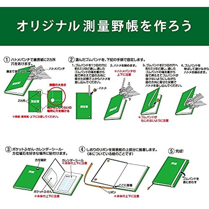 ノート 測量野帳 スケッチブック 40枚 10冊セット セ Y3 2bbuh8efz1 セブンリーフ 通販 Yahoo ショッピング