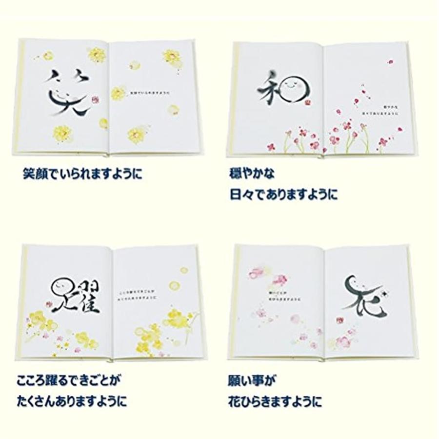 メッセージカード 誕生日 メッセージブック 書 B 書 2bfo8qks9j セブンリーフ 通販 Yahoo ショッピング
