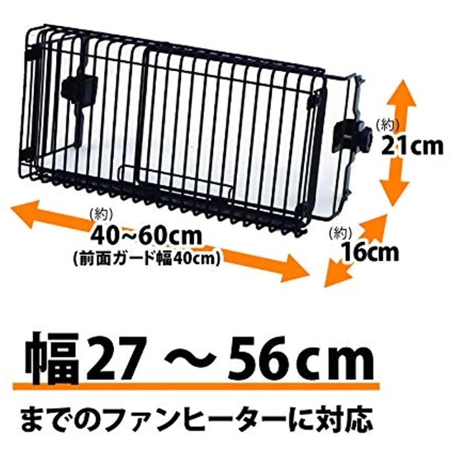 Green Life 石油ファンヒーター用吹き出し口ガード 取付有効幅27 56cm 植毛仕上げ Zg 40sn マルチカラー ストーブガード Www Ma Maison Algarve Com