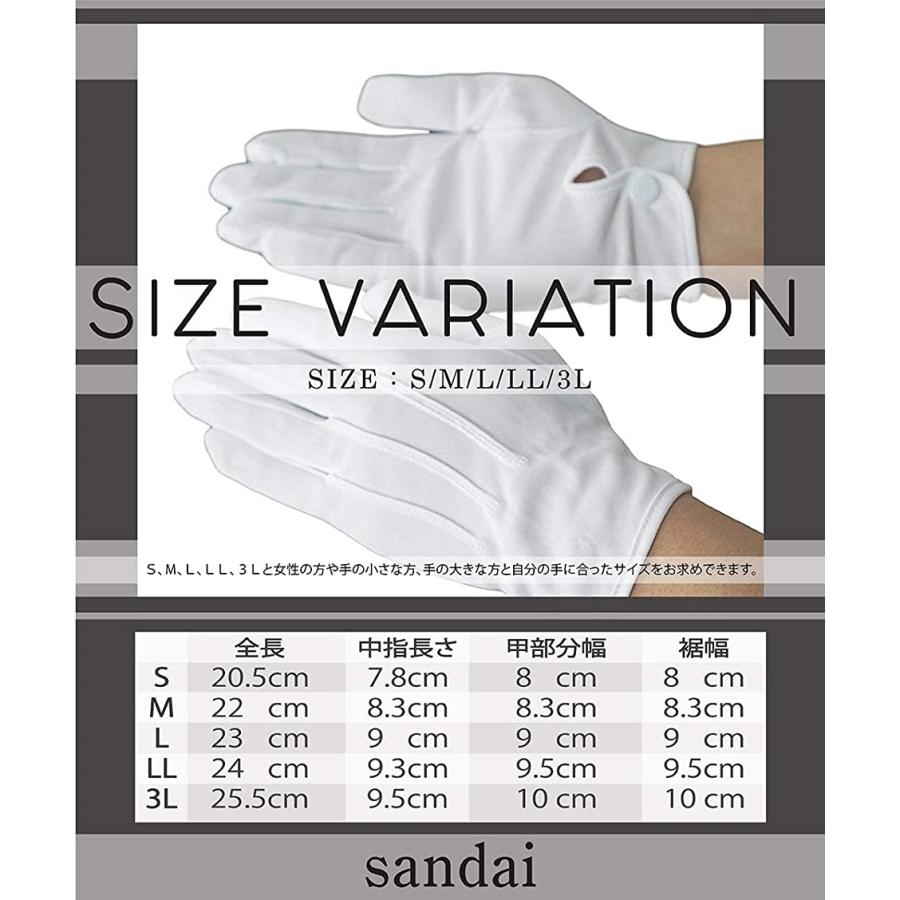 送料無料カード決済可能 礼装 用 フォーマル メンズ 白 手袋 ナイロン グローブ 2双 セット から 選択可 タクシー バス 運転手 警備 1双 M Westcoastmoke Com