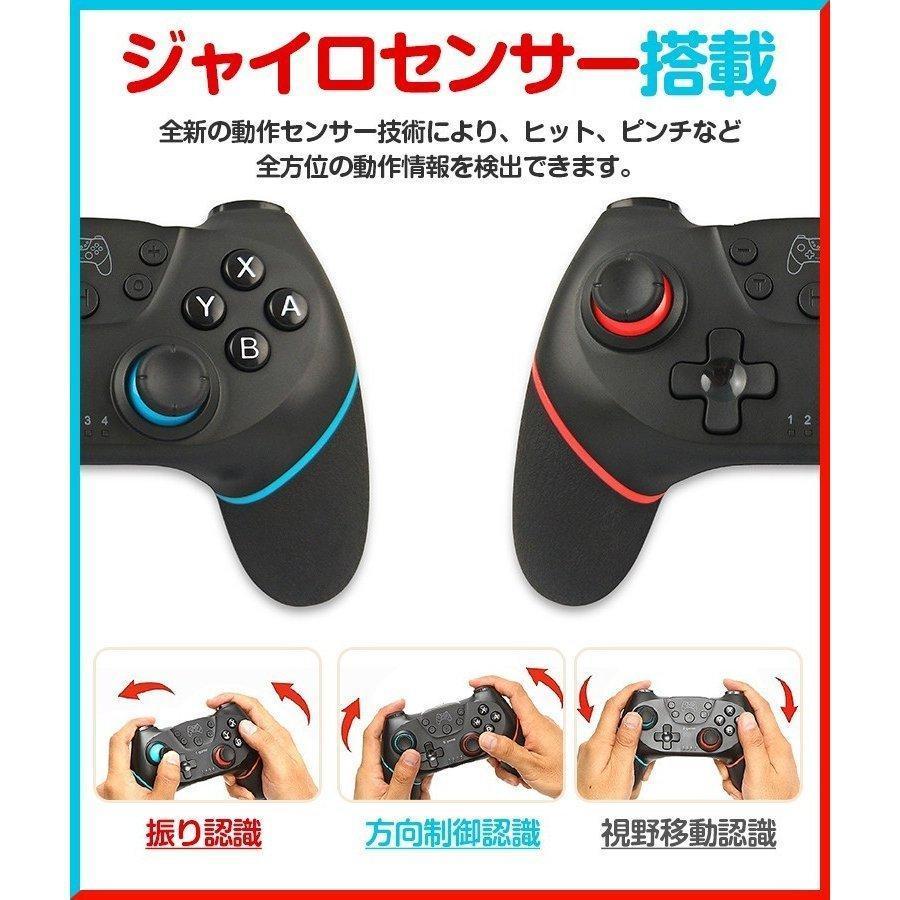 ホームアイホーム Nintendo Switch Proコントローラー 有機EL