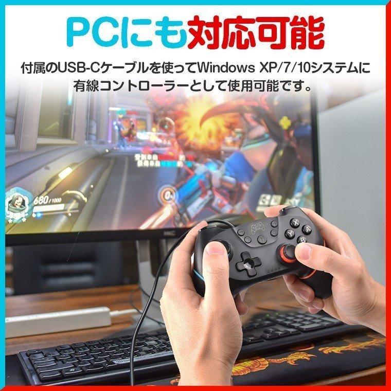 Nintendo Switch Proコントローラー 有機ELモデル/Lite/PC対応 プロコン交換 振動 ゲーム スイッチ コントローラー ジャイロセンサー TURBO機能 勝手に動く | ホームアイホーム | 13