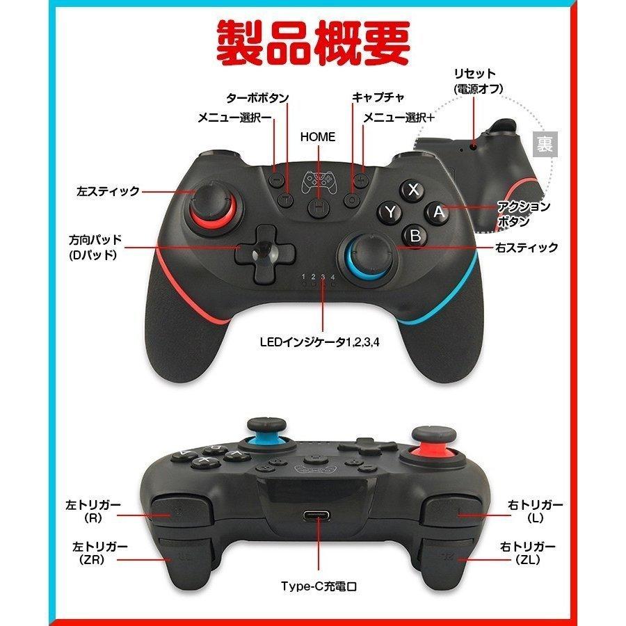 ホームアイホーム Nintendo Switch Proコントローラー 有機EL