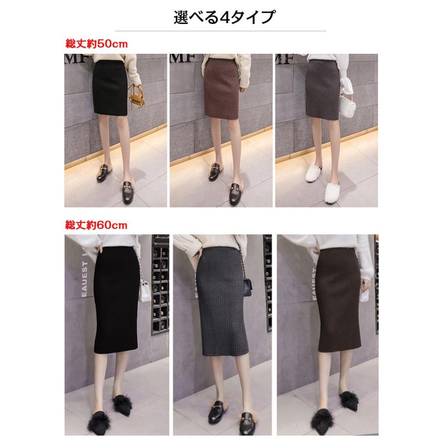 ニットスカート レディース 無地 膝上 体型カバー ひざ丈 ミモレ丈 ロング丈 ストレッチ カジュアル 通勤 オフィス 伸びる 美脚 | ホームアイホーム | 06