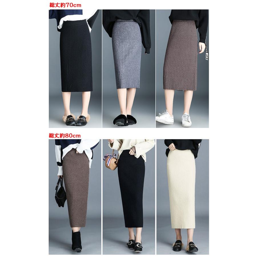 ニットスカート レディース 無地 膝上 体型カバー ひざ丈 ミモレ丈 ロング丈 ストレッチ カジュアル 通勤 オフィス 伸びる 美脚 | ホームアイホーム | 07