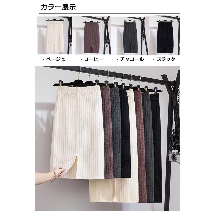 ニットスカート レディース 無地 膝上 体型カバー ひざ丈 ミモレ丈 ロング丈 ストレッチ カジュアル 通勤 オフィス 伸びる 美脚 | ホームアイホーム | 08