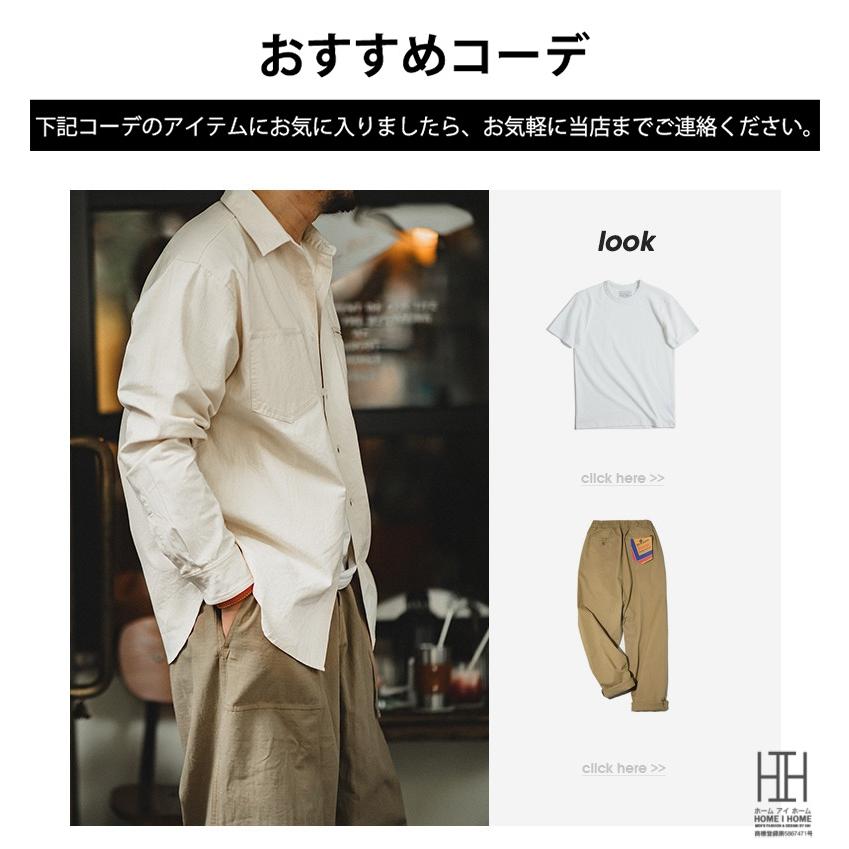 ホームアイホーム ワークシャツ シャツジャケット メンズ 長袖 無地 綿