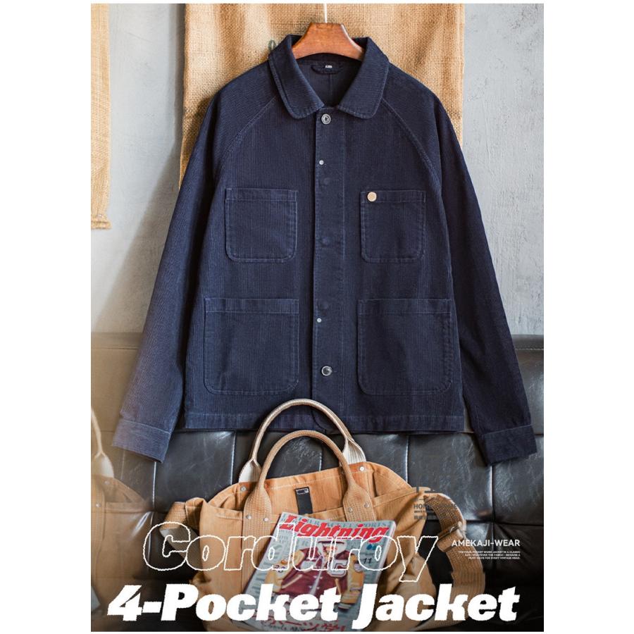 ホームアイホーム コーデュロイジャケット メンズ 4ポケット ワーク