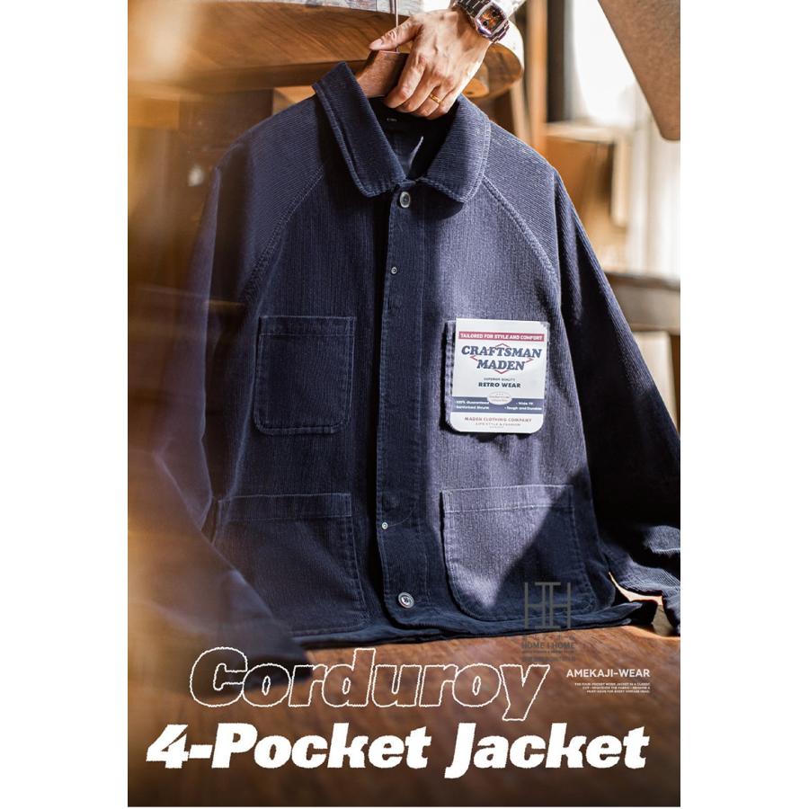 ホームアイホーム コーデュロイジャケット メンズ 4ポケット ワーク